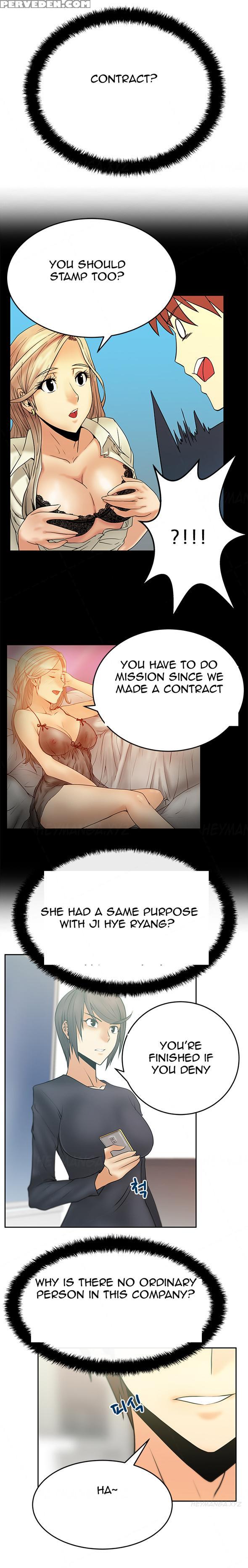 My Office Ch.1-27 (english) (ongoing) Chapter 1000 Page 212